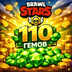 BRAWL STARS - 110 GEMS | SUPERCELL |