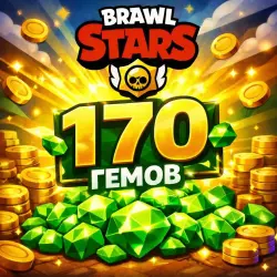 BRAWL STARS - 170 GEMS | SUPERCELL |