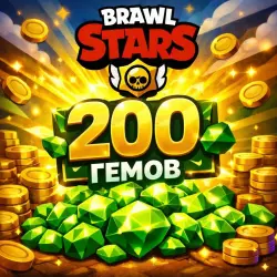 BRAWL STARS - 200 GEMS | SUPERCELL |