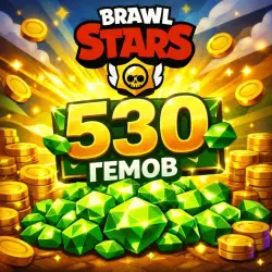 BRAWL STARS - 530 GEMS | SUPERCELL |