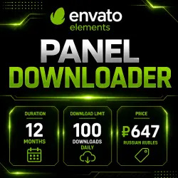 Envato Elements 12 Month - Download Panel - 100 Daily Downloads - Instant Delivery