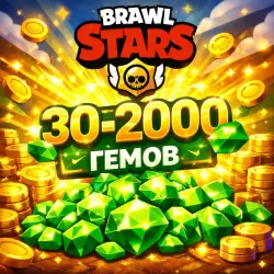 BRAWL STARS - 2000 GEMS | SUPERCELL |