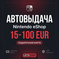 Подарочная карта Nintendo · АВТО 24/7 · 15-100 EUR · ЕВРОПА
