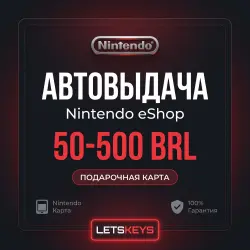 Подарочная карта Nintendo · АВТО 24/7 · 50-500 BRL · Бразилия
