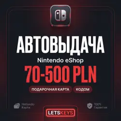 Подарочная карта Nintendo · АВТО 24/7 · 70-500 PLN · ПОЛЬША