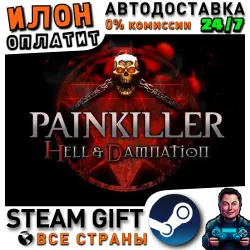 Painkiller Hell & Damnation · Steam ALL COUNTRIES