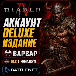 Diablo 4 Deluxe + DLC | Варвар (Мужской) | PC | Аргентина | 13 Сезон