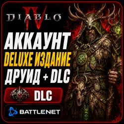 Diablo 4 Deluxe + DLC | Друид (Мужской) | PC | Гонконг | 13 Сезон