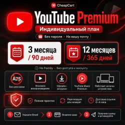 Youtube premium + Music premium 3-12 месяцев | Пароль не требуется | 5% DISCOUNT