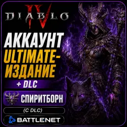 Diablo 4 Ultimate + DLC Vessel of Hatred | Наследник духов (Спиритборн, Женский) | PC | Аргентина |