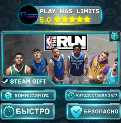 NBA THE RUN — Deluxe *RU/BY/UA/СНГ Steam Auto