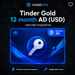 Tinder Gold 12 month AD (USD) - ваучер подписки