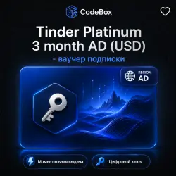 Tinder Platinum 3 month AD (USD) - ваучер подписки