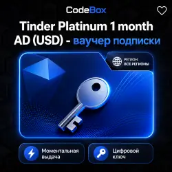 Tinder Platinum 1 month AD (USD) - ваучер подписки