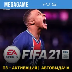 FIFA 21 (PS5/RU) П3-Активация