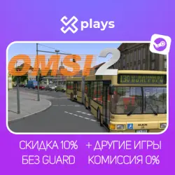 OMSI 2 + DLC + ИГРЫ | БЕЗ GUARD + КЛЮЧ | STEAM