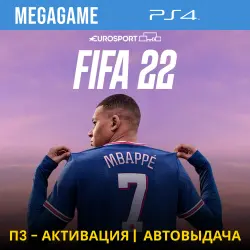 FIFA 22 (PS4/RU) P3 Activation
