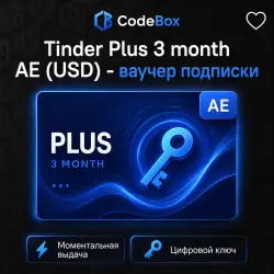 Tinder Plus 3 month AE (USD) - ваучер подписки