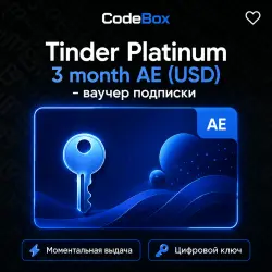 Tinder Platinum 3 month AE (USD) - ваучер подписки