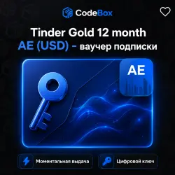 Tinder Gold 12 month AE (USD) - ваучер подписки