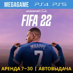 FIFA 22 Ultimate (PS4/PS5/RU) Аренда 7 дней