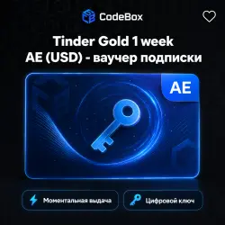 Tinder Gold 1 week AE (USD) - ваучер подписки