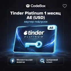 Tinder Platinum 1 month AE (USD) - ваучер подписки