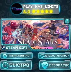 Sea of Stars: Sunset Edition — Standard *RU/BY/UA/CIS Steam Auto