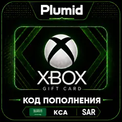 Xbox Саудовская Аравия 50-300 SAR (SA) | Ключ Активации | АВТОДОСТАВКА
