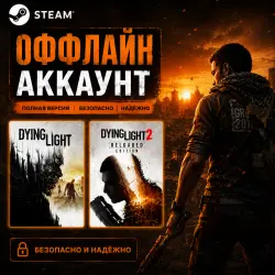 Dying Light + Dying Light 2 Reloaded Edition | Steam | АВТОВЫДАЧА 24/7 