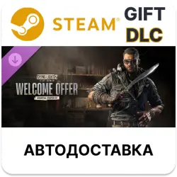 Dying Light 2 Stay Human - Welcome Offer: Essential Starter Kit STEAM DLC RU KZ UA BY