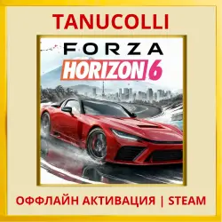 Forza Horizon 6 STEAM Offline Account