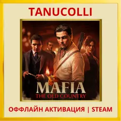 Mafia: The Old Country STEAM Оффлайн Аккаунт