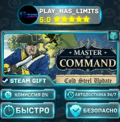 Master of Command *RU/BY/UA/СНГ Steam Auto