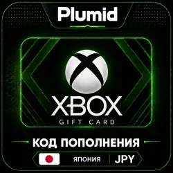 Xbox Япония 2000-10000 JPY (JP) | Ключ Активации | АВТОДОСТАВКА