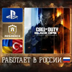 Call of Duty Black Ops 7 Cross-Gen | PS4/PS5 | Украина/Турция