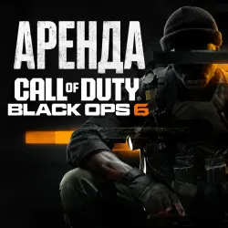Call of Duty: Black Ops 6 STEAM AUTO ACCOUNT RENTAL 24/7