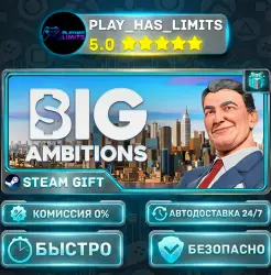 Big Ambitions *RU/BY/UA/СНГ Steam Auto