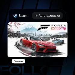 Forza Horizon 6 | Select region | 24/7 self-service