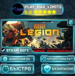 TerraTech Legion - Supporter Edition *RU/BY/UA/СНГ Steam Auto