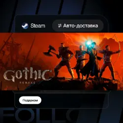 Gothic 1 Remake | Select region | 24/7 self-service