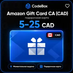 АМАЗОН / AMAZON | 2000 CAD | АВТОВЫДАЧА 24/7