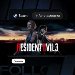 RESIDENT EVIL 3 | Select region | 24/7 self-service