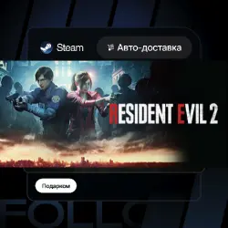 RESIDENT EVIL 2 / BIOHAZARD RE:2 Deluxe Edition | Select region | 24/7 self-service