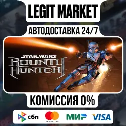 STAR WARS: Bounty Hunter / Steam АВТО / МИР