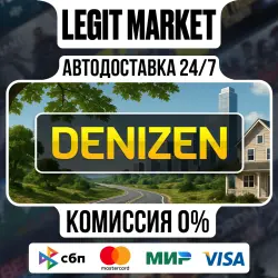 Denizen / Steam АВТО / РУ + МИР