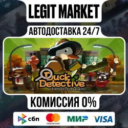 Duck Detective: The Secret Salami / Steam АВТО / РУ + МИР