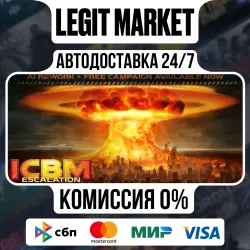 ICBM: Escalation / Steam АВТО / РУ + МИР