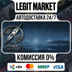 DIRECT CONTACT / Steam АВТО / РУ + МИР