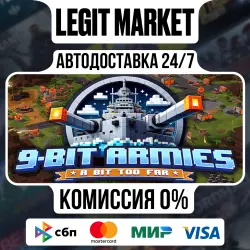 9-Bit Armies: A Bit Too Far / Steam АВТО / РУ + МИР